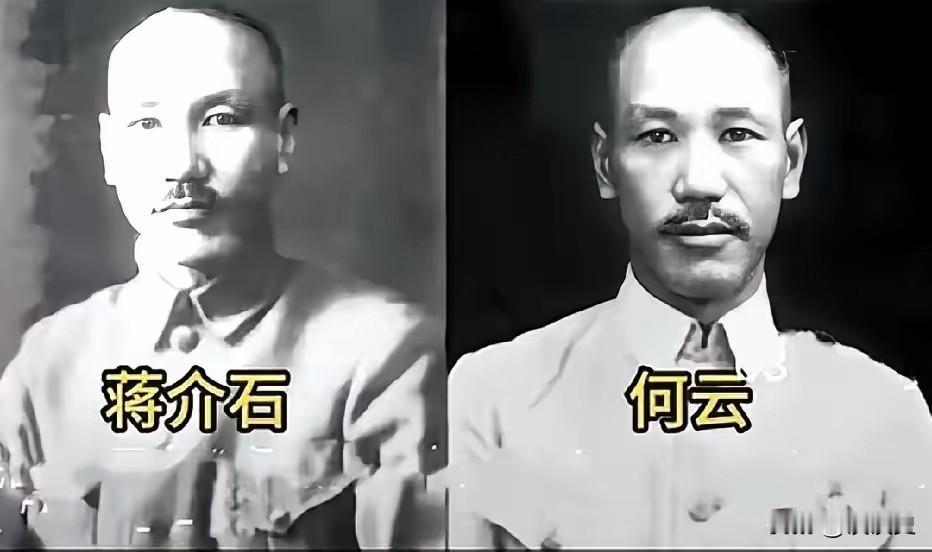 蒋介石的替身何云：当年为确保蒋介石安全，陈立夫选中何云担任替身，接受了严格的封闭