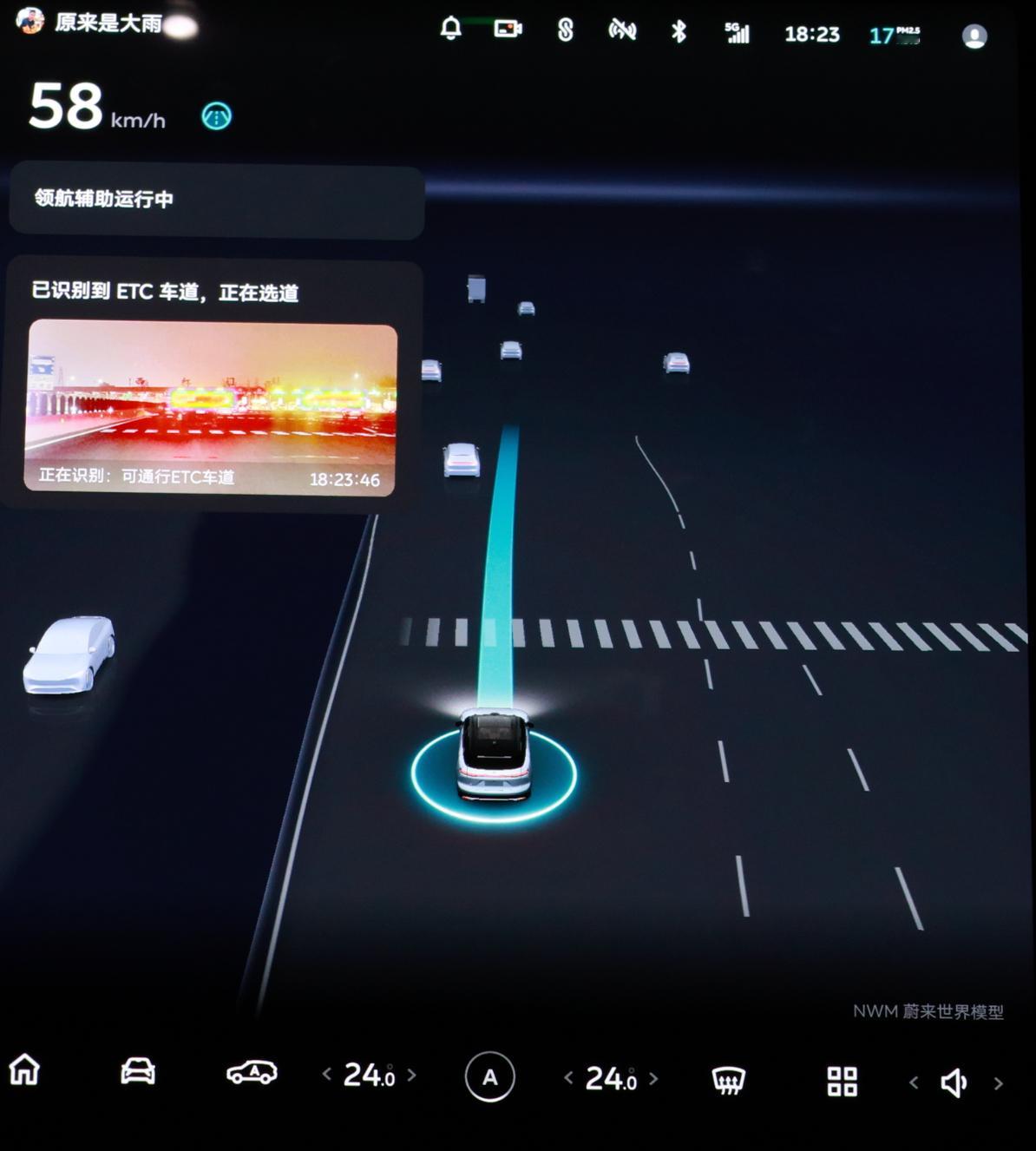 节目中没有展开的点：蔚来NWM2的ETC性能，“看得很远”和“看得很广”。 第一