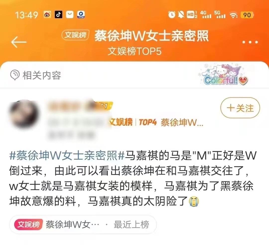 今日最好笑 ​​​