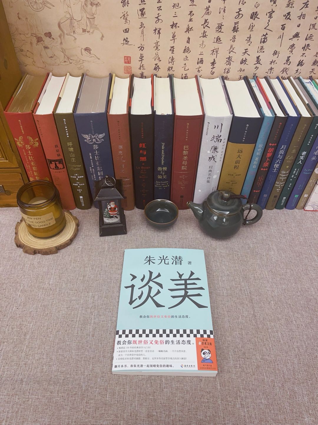 给跪了❗️读完彻底颠覆我的美学认知！！