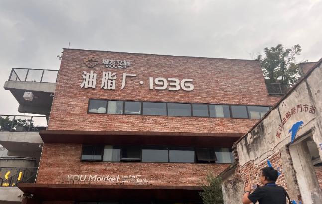 长沙坡子街的热闹，从来不需要理由。臭豆腐的锅气、糖油粑粑的焦香、人挤人的黏腻感，