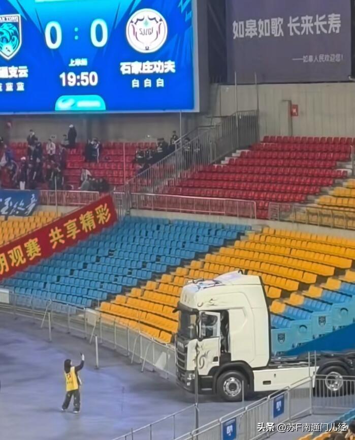 新赛季南通支云主场，场内场外都有斯堪尼亚王牌车型“坐镇”，赛中更有卡车鸣笛声“助