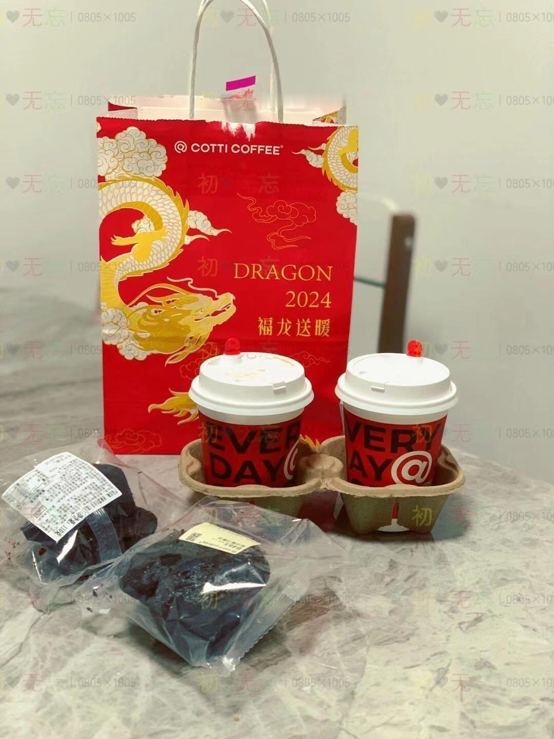 #库迪用九块九整顿茶饮界了#得闲饮库，之前有点沉迷博子哥代言的流云拿铁了，谁懂真