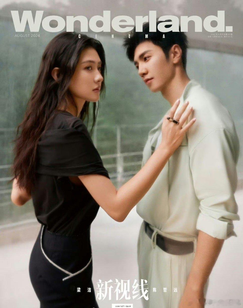 陈哲远，梁洁白色橄榄树双人杂志新鲜出炉，期待白色橄榄树[太开心] ​​​