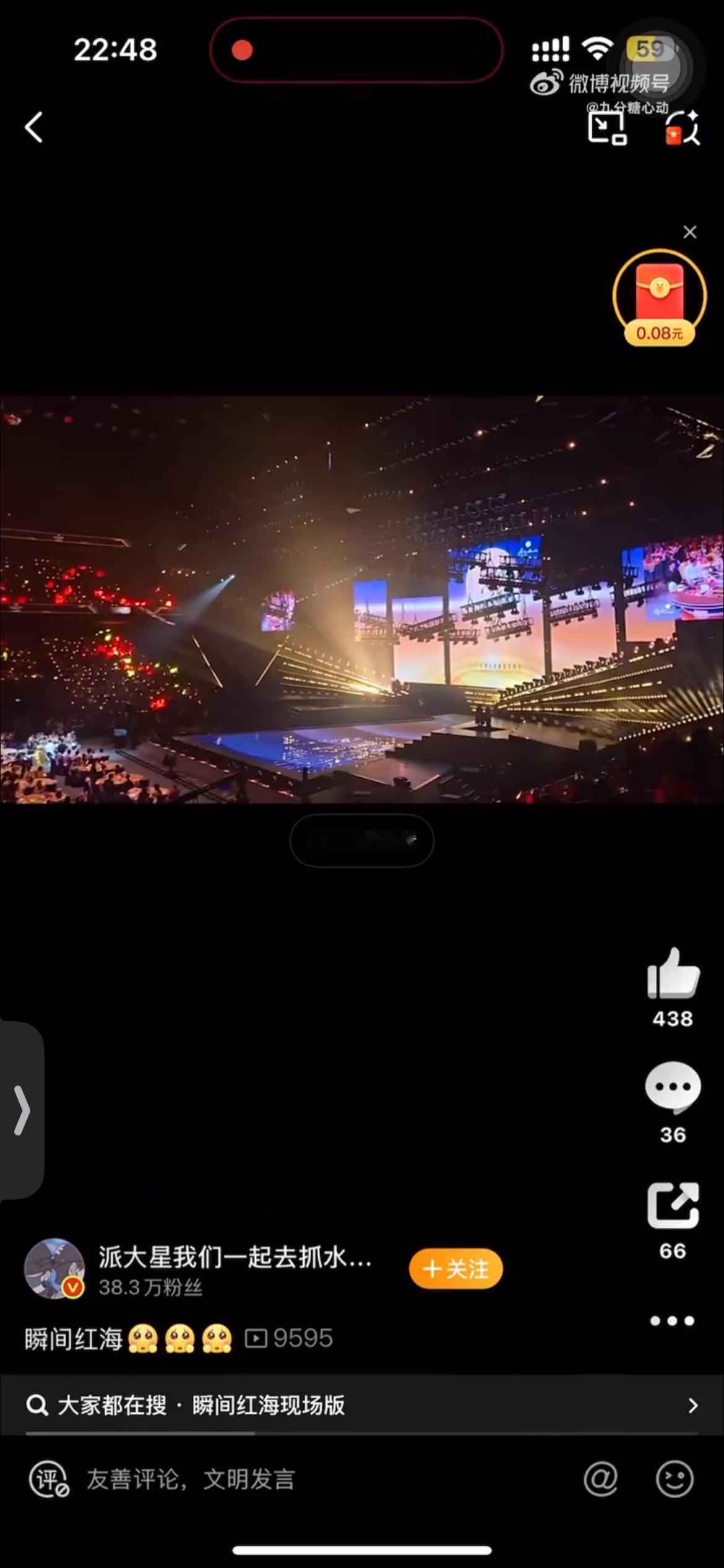 🐢怎么吹上红海了？发自内心对同担的认同和喜悦？结婚照呢？黄绿灯牌呢？ ​​​