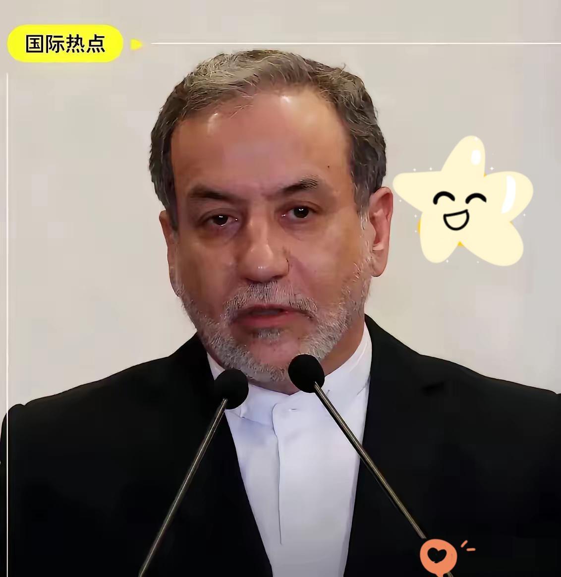 伊朗传来新消息！
2026年4月12日，伊朗方面消息：伊朗和美国代表团已经结束了