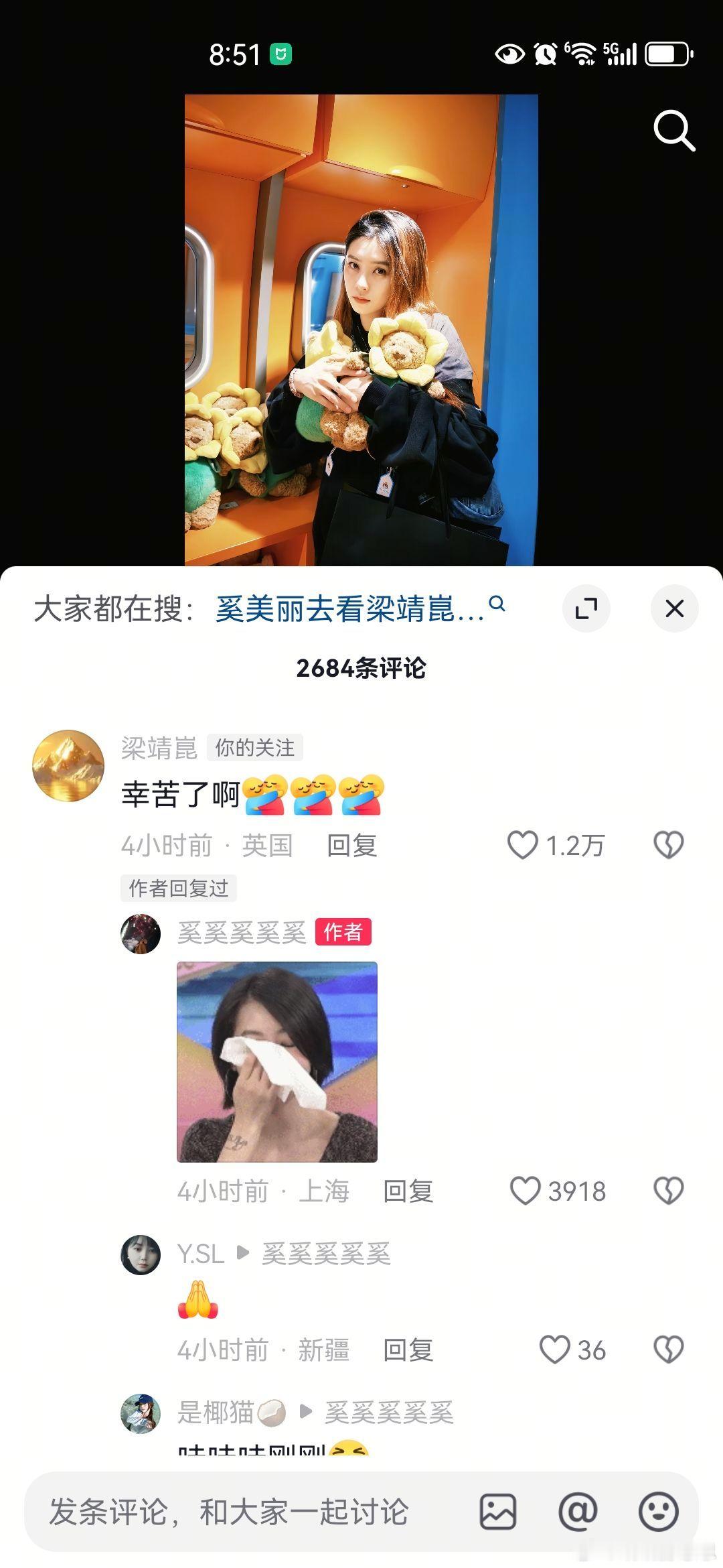 梁靖崑回复老婆辛苦打成幸苦梁靖崑夺冠后回复老婆写错字这一家子的冠军夜：他在赛场大