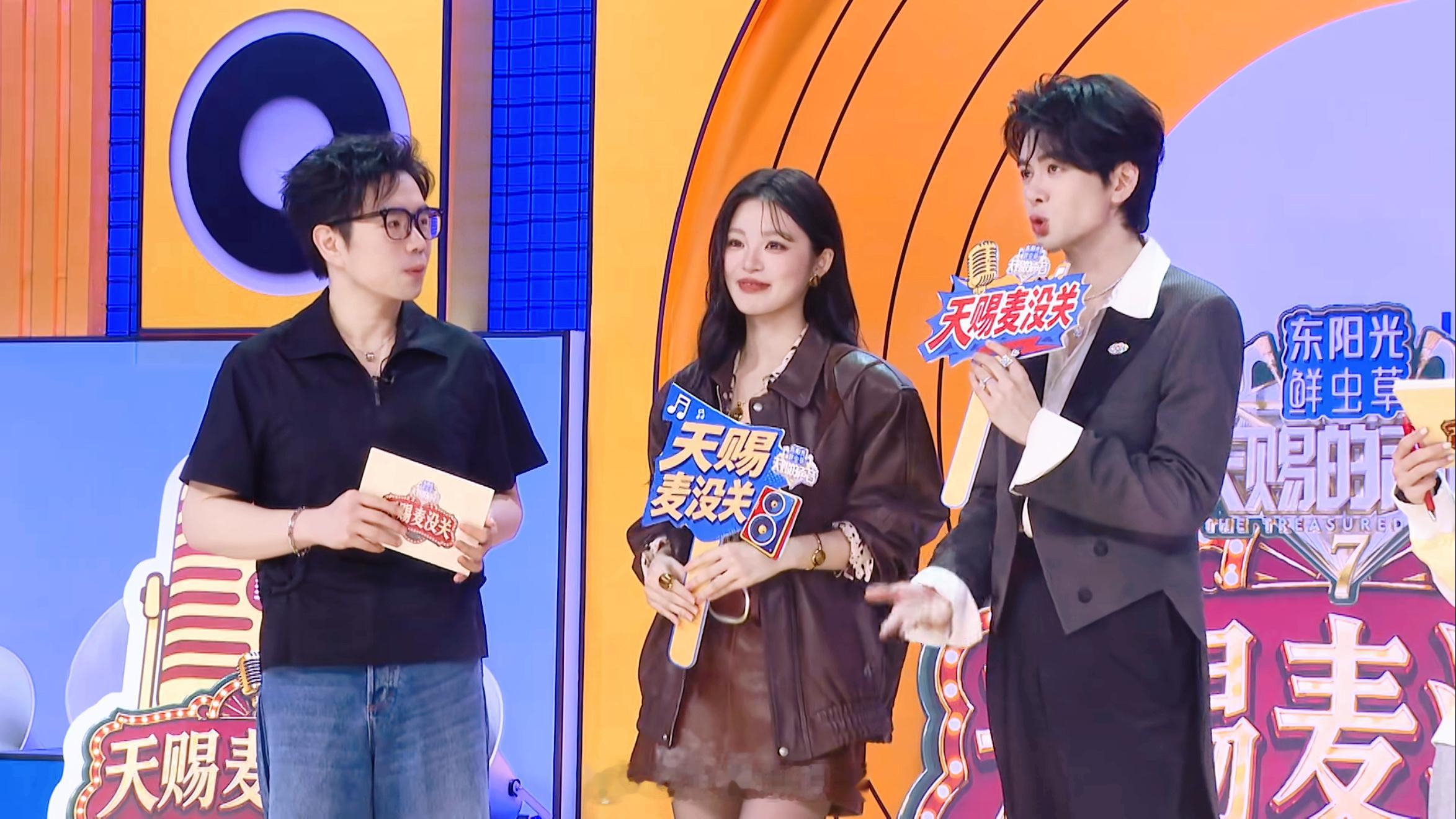天赐的声音定档我们0612见天赐的声音