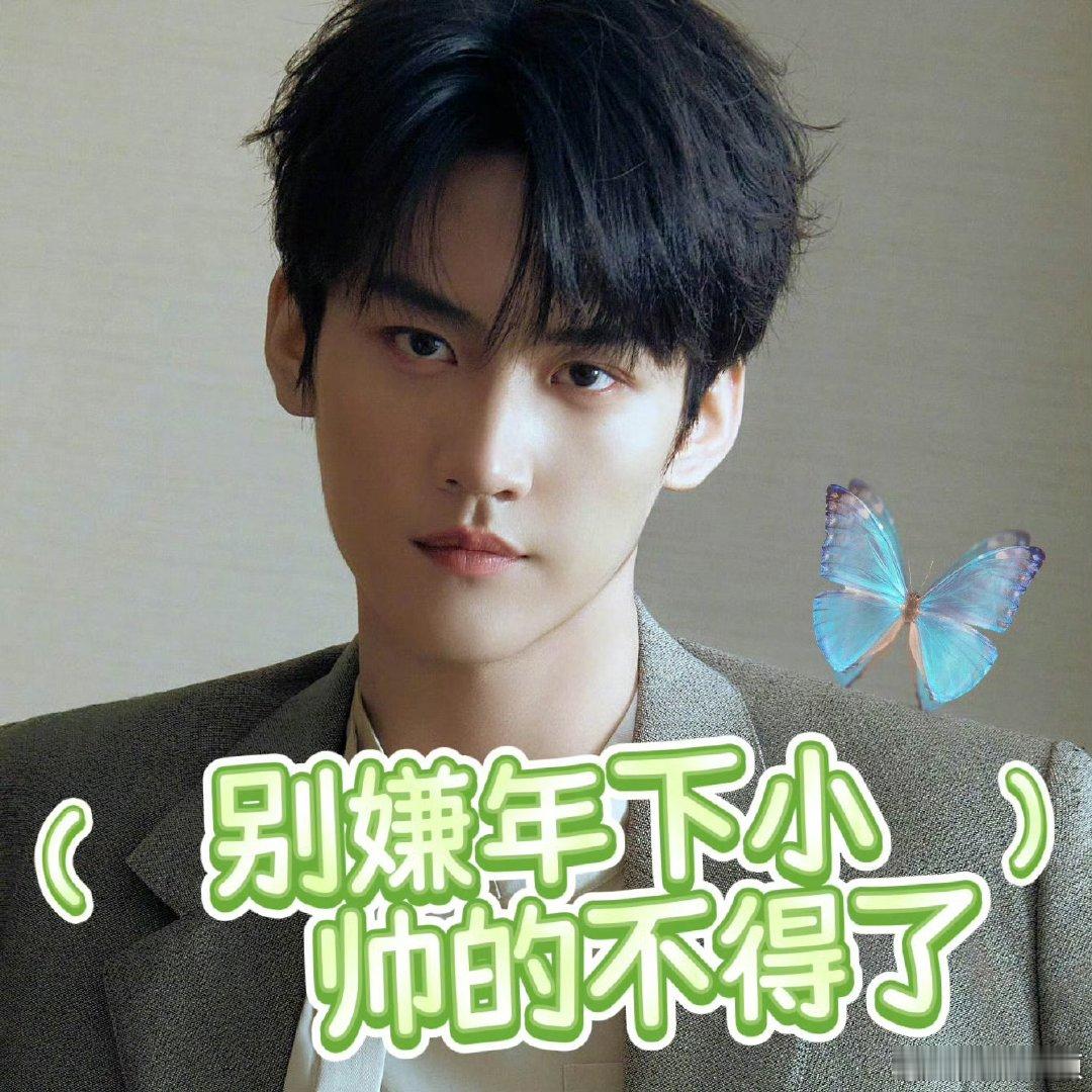 年下装乖六年后开始反扑 谁被李雾的反扑甜晕了！周柯宇把装乖后的腹黑感演活了，六年