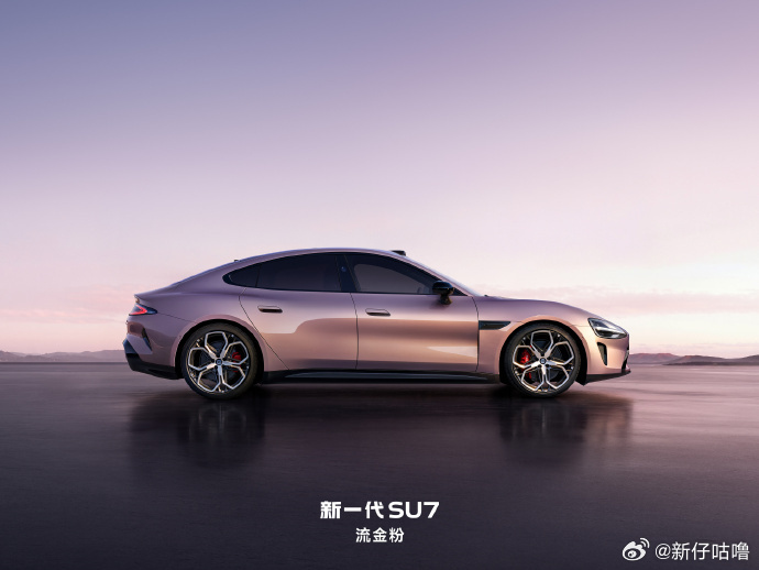 小米SU7最受欢迎颜色在众多配色里，我最喜欢的是这几种，每一款都各有韵味，让人难