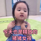 皓然热品体育