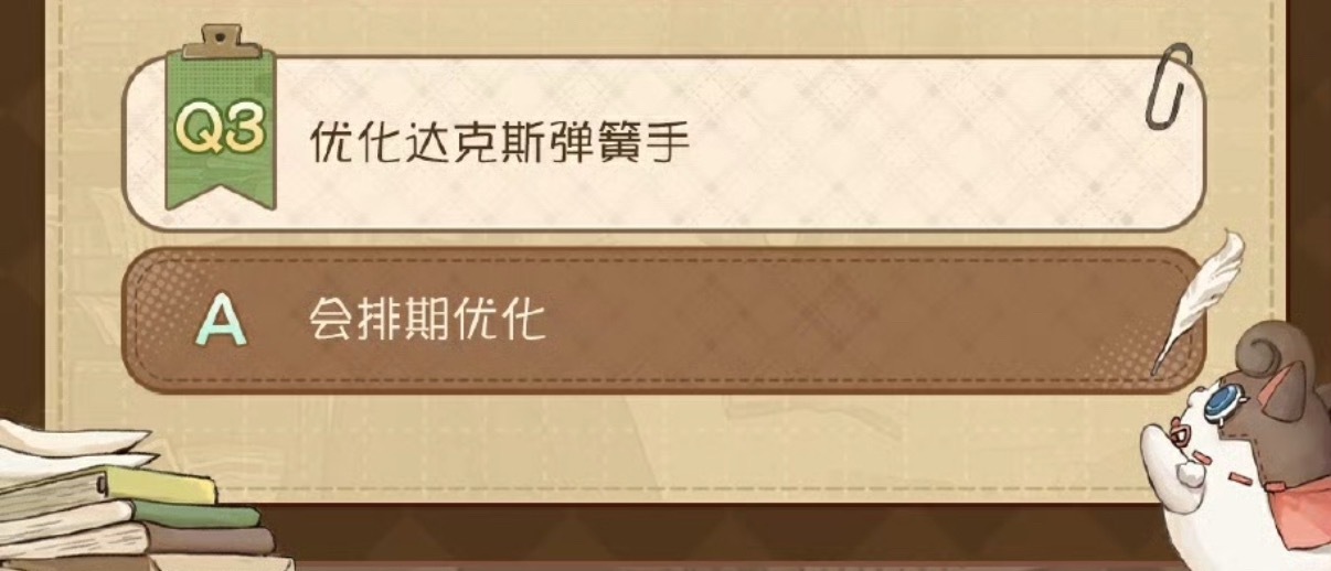 虽然佣厨催优的pl经常被聚宝，大家点着点着就消失了几条，但得益于大家的坚持➡️卧