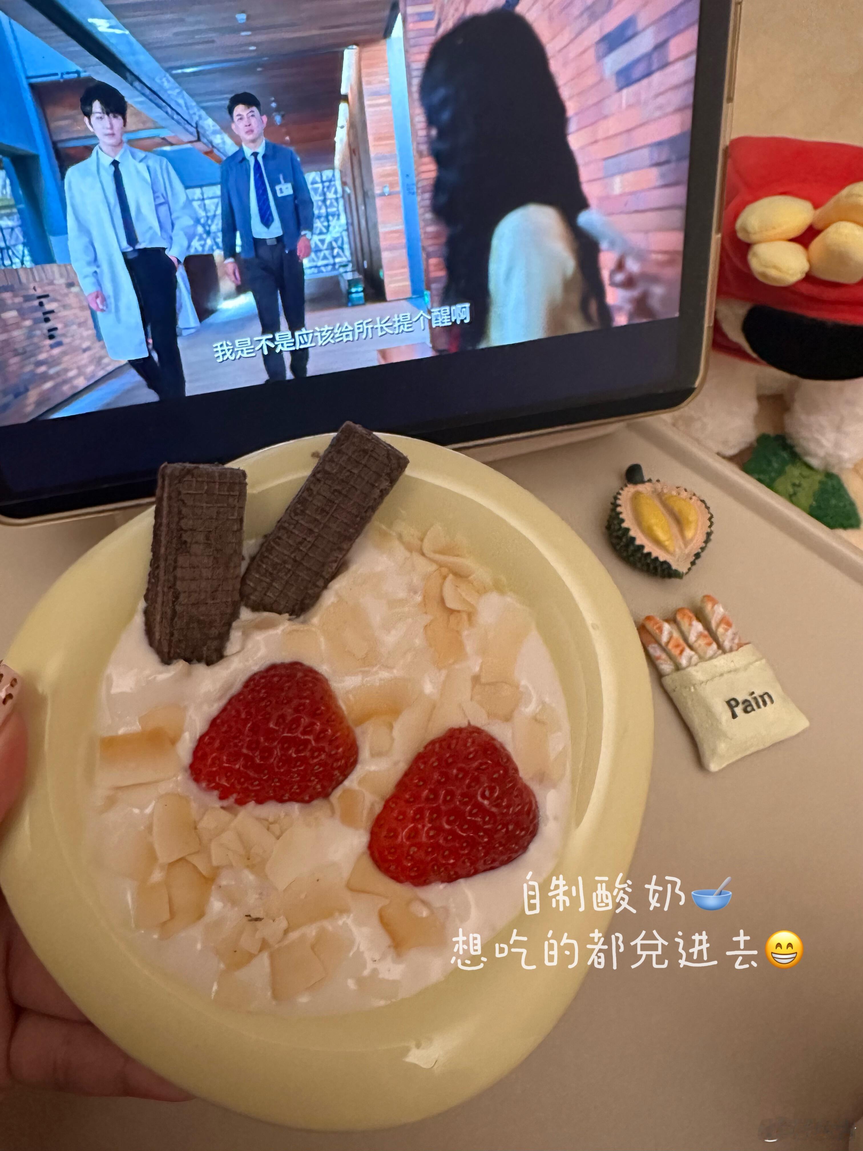 周周真是美好的夜晚呀🌃 
