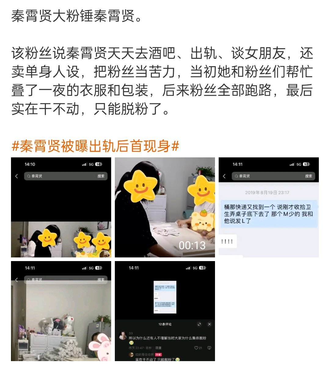 笑得想死，追星追成发货女工[允悲]干不动后脱粉了，好歹给人点儿发货费吧，亲兄弟还
