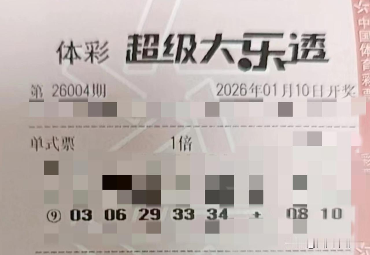 随手拍张照【晒票票】高期望不等于不切实际，它是建立在自我认知基础上的战略雄心。分