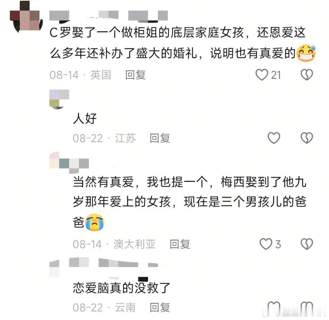 盛大的婚礼 ​​​