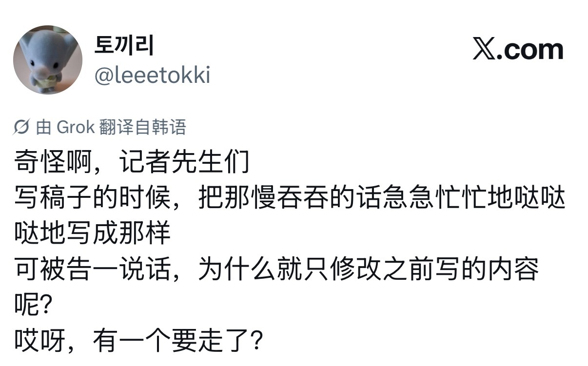 呃呃呃 