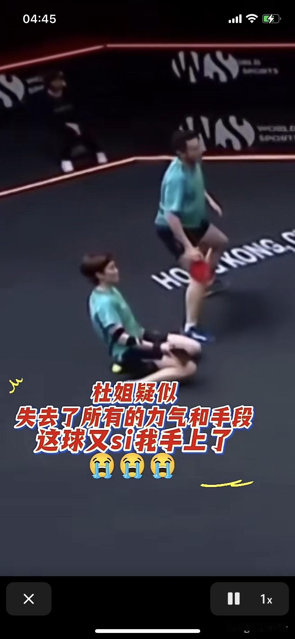 黄镇廷杜凯琹差点掀翻王楚钦孙颖莎这老小子今天打鸡血了[捂脸][捂脸][捂脸]连带