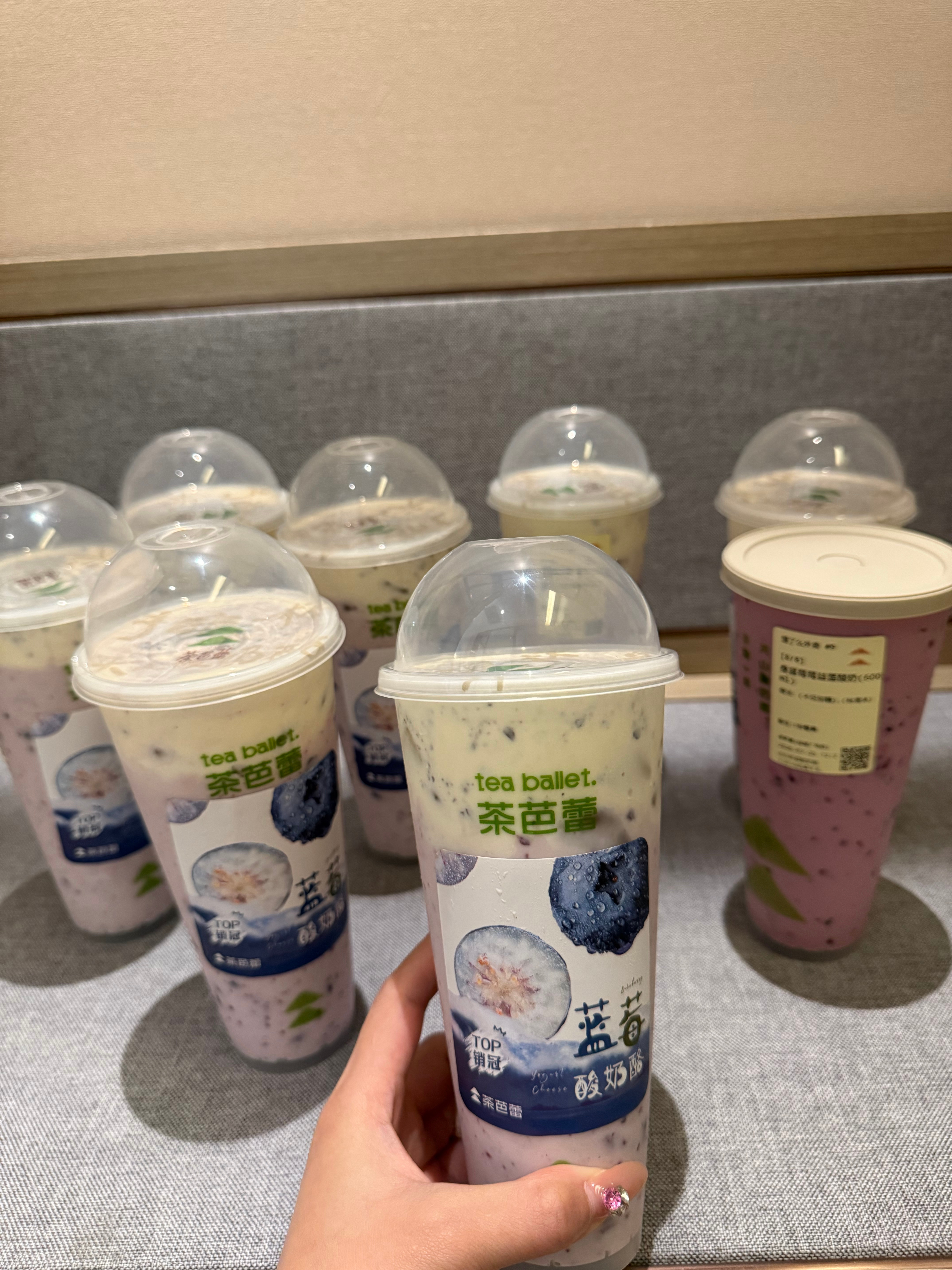 抽奖详情 周末快乐公主们，抽10杯奶茶！自己点了八杯蓝莓酸奶酪哈哈哈 乌鲁木齐