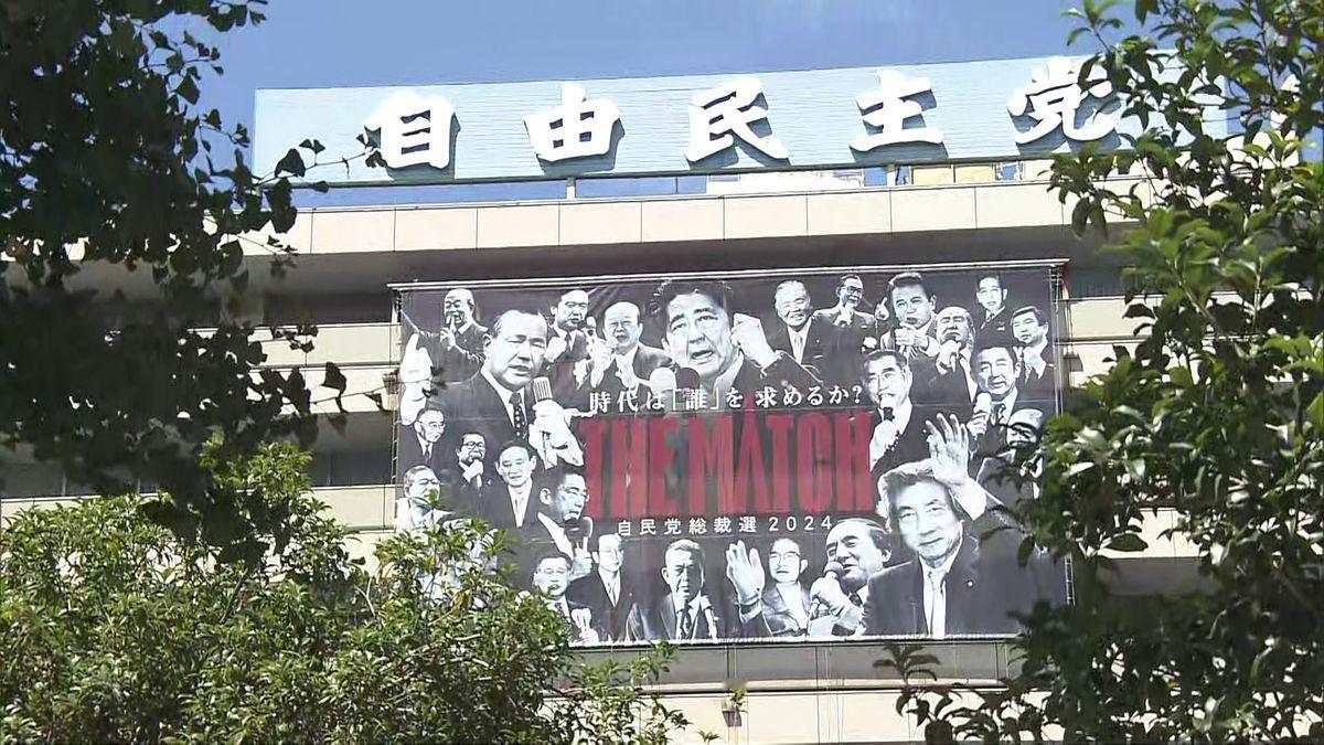 本月27号的日本自民党总裁选，由于候选人众多，目测超过10名，制定规则如下：如第
