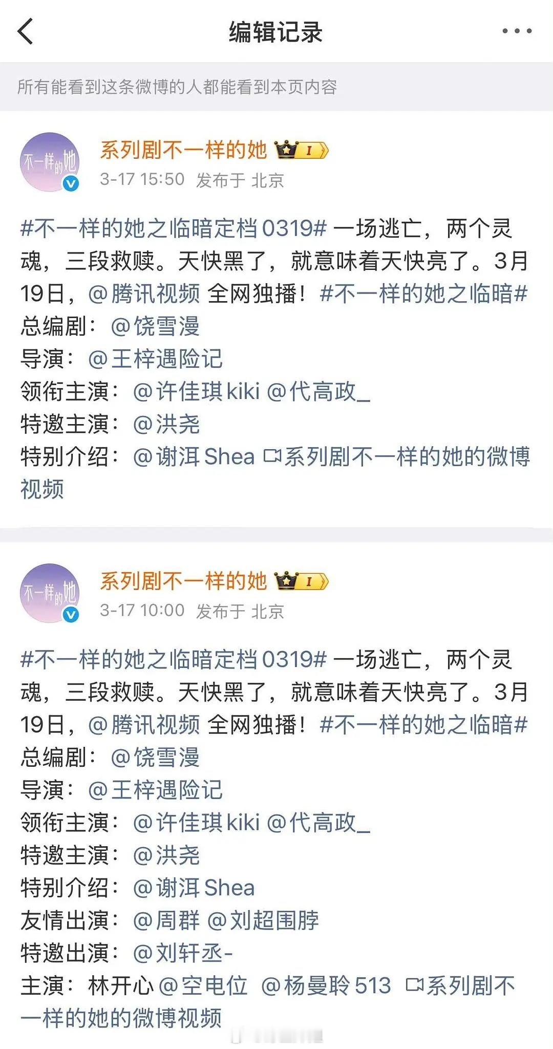 环大陆网传那个说法越看越真了6.0副cp受被编辑掉了 