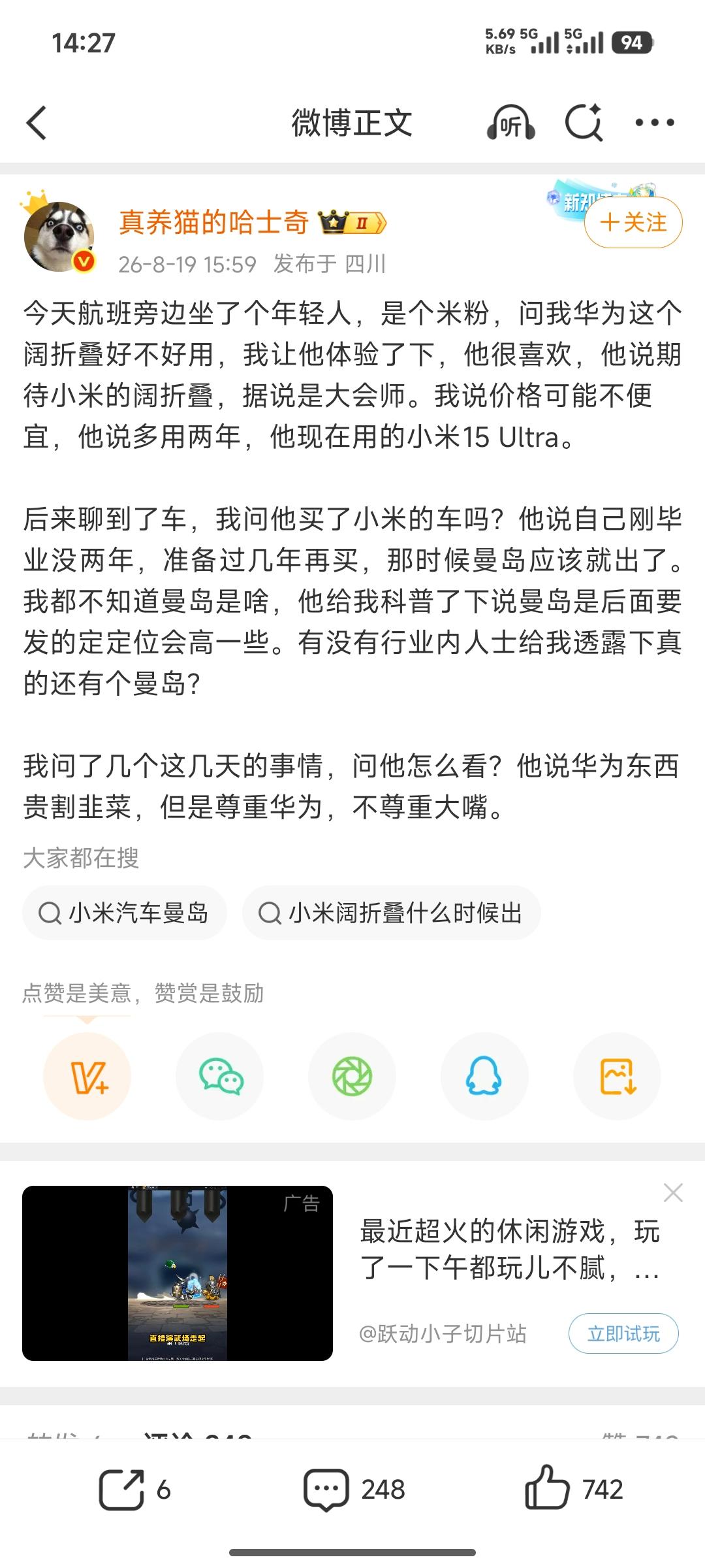 溪溪大人：挺正常，才毕业，社会大学的学费还没交。2024年溪溪大人交了15万学费