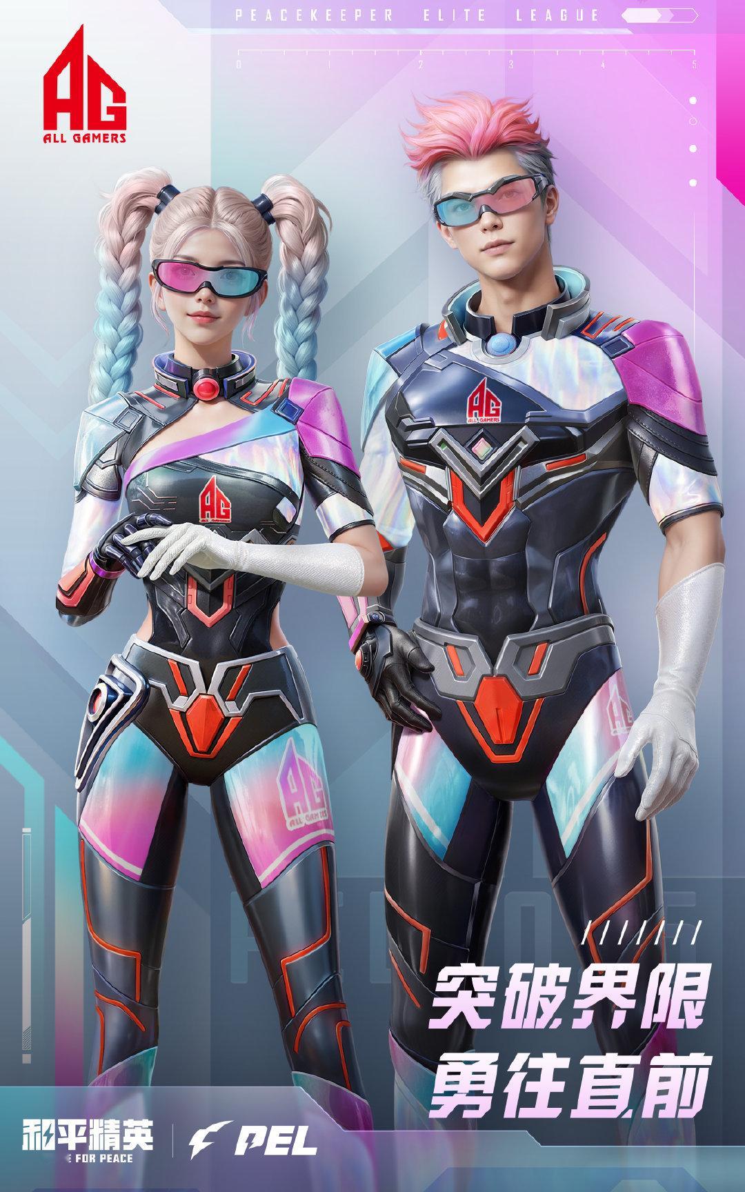PEL猎星队服返场突破界限，勇往直前！2026PEL春季赛总决赛