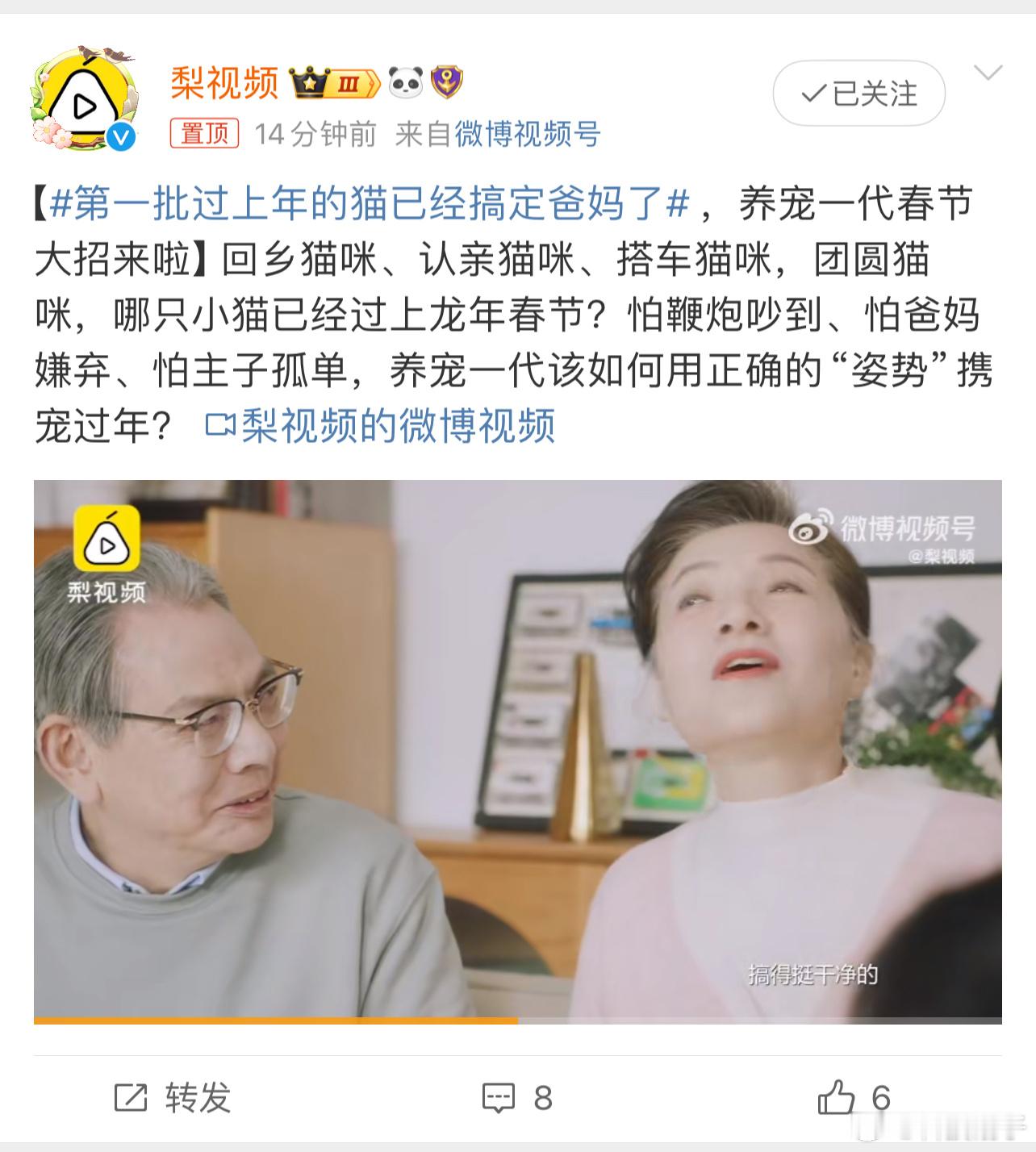 大多数父母认为养宠物会影响到孩子学习或者家庭卫生状况。你可以跟父母沟通好，提前解