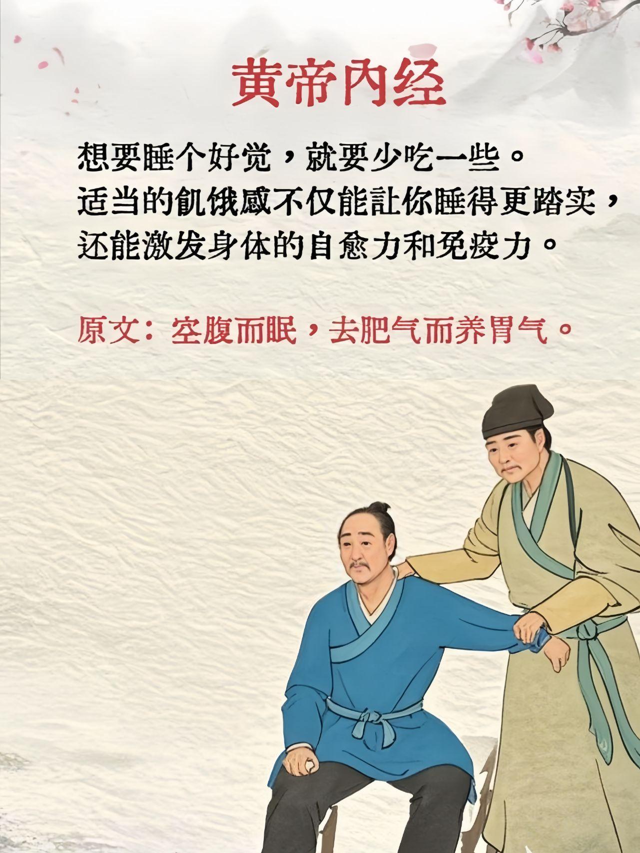 后悔没早点看到！老祖宗太有智慧了！养生