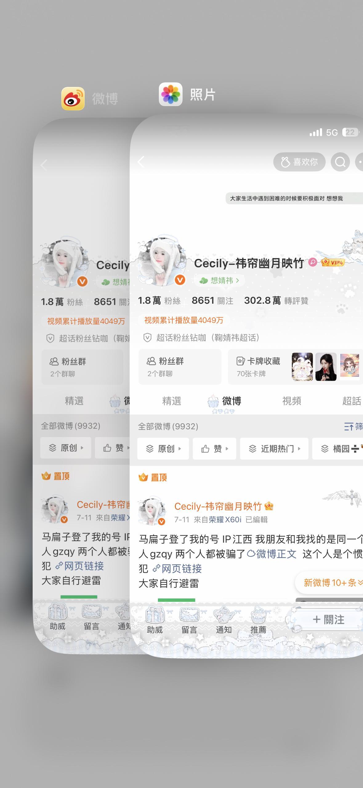 互动你假糍粑！！ 