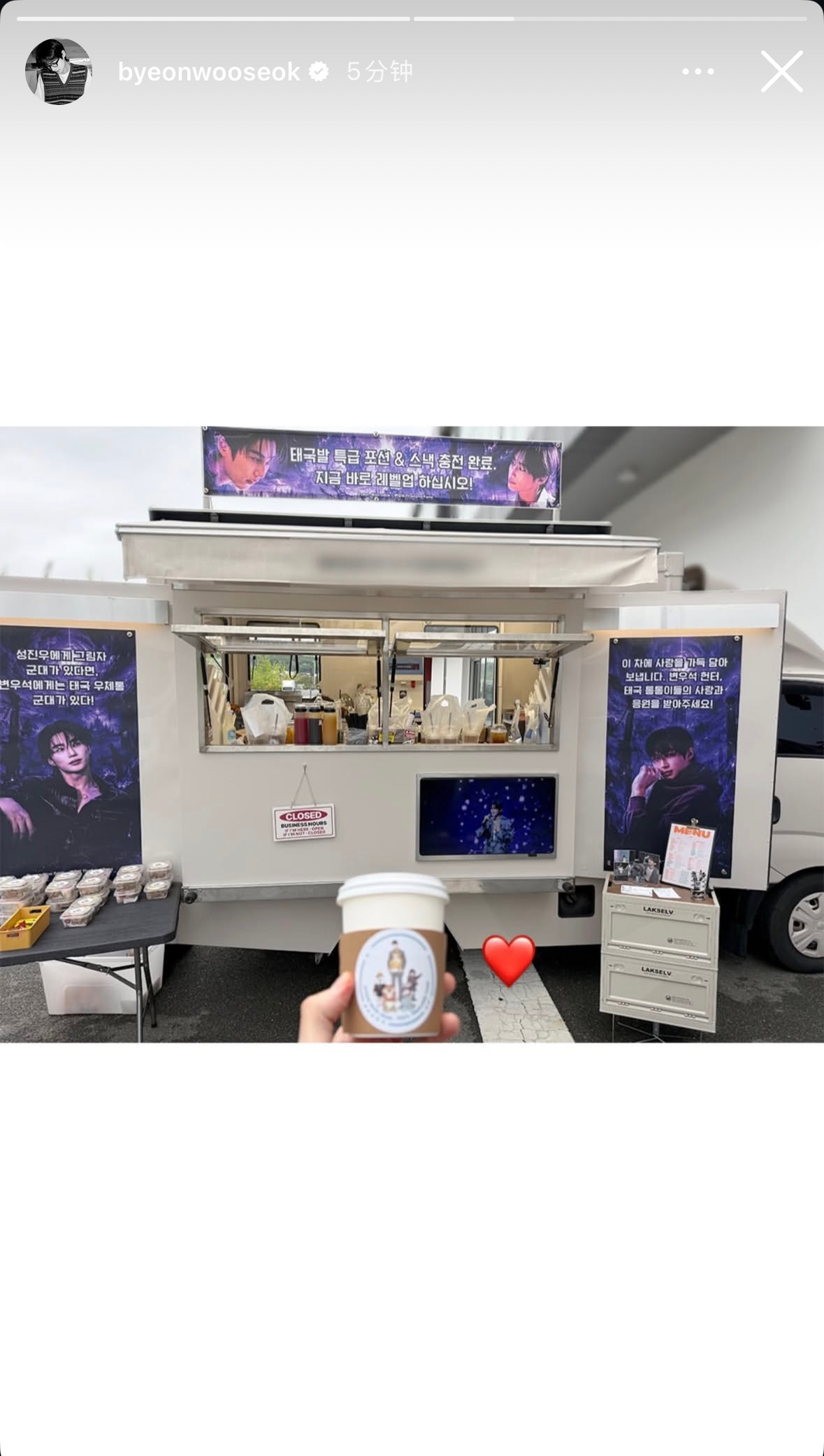边佑锡 🩵 边佑锡我独自升级 【260721】边哥更新IGS：❤️熟悉的咖啡车