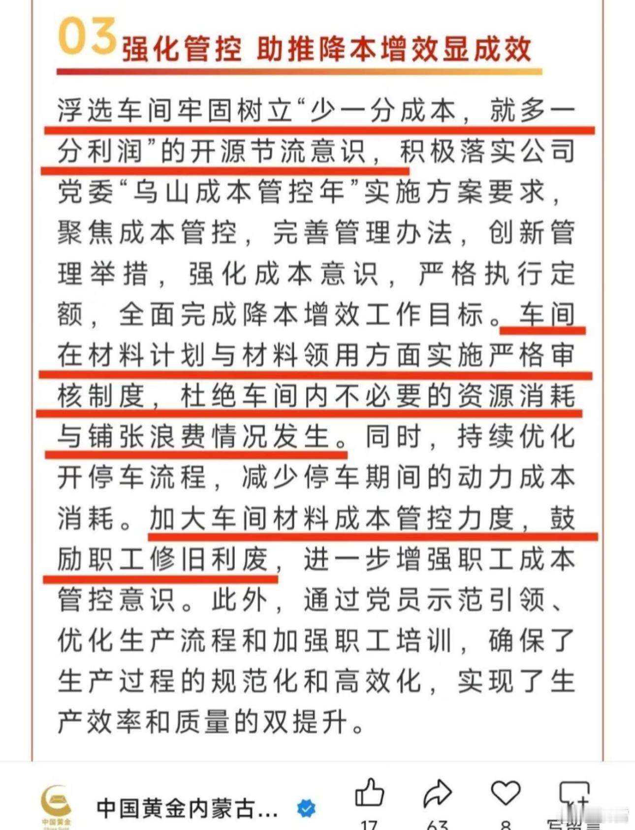 6名溺亡学生为大三生溺亡学生同学称浮选槽里是矿浆 ​​​注意我提出的这个真正的新