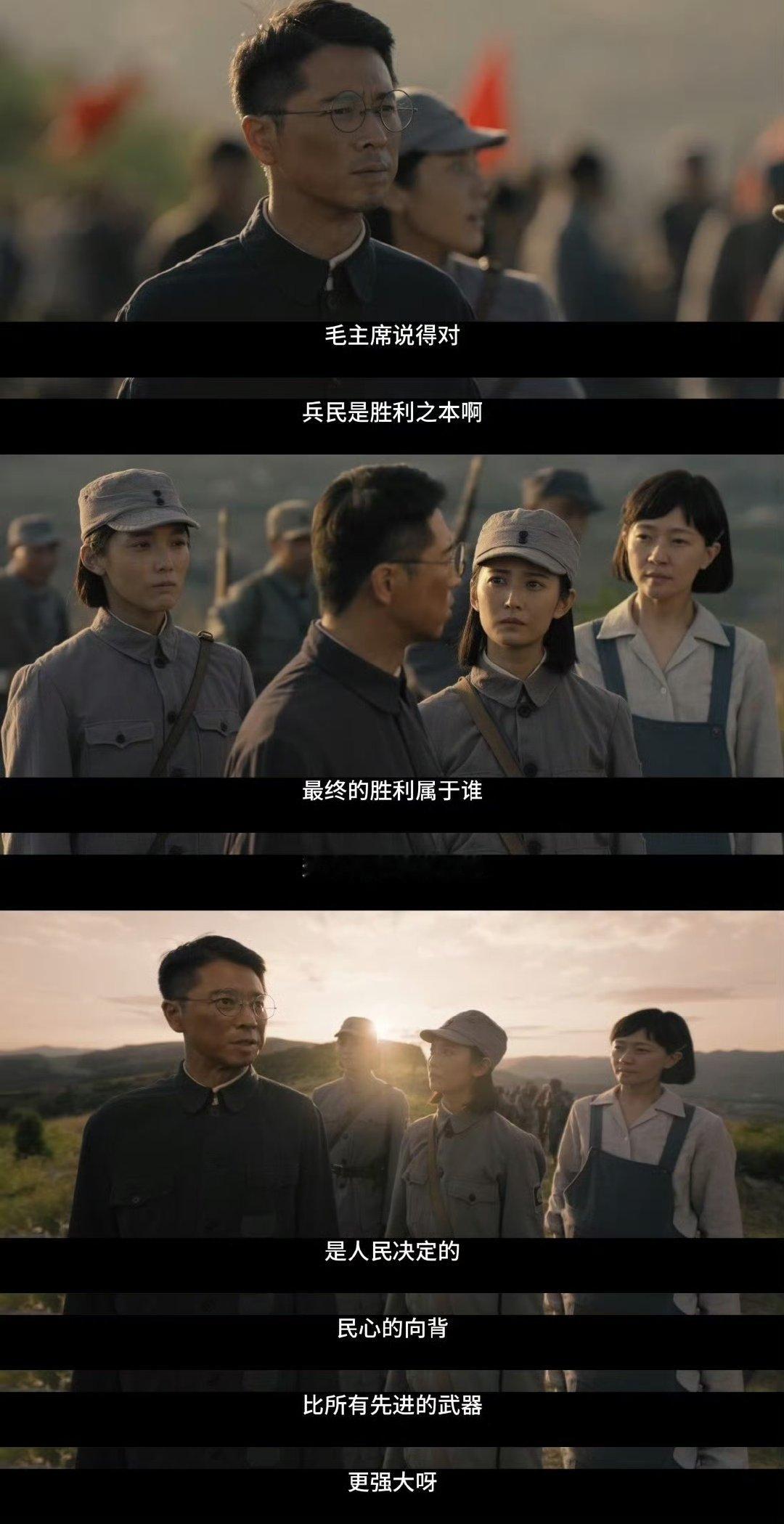 这两集看得我又哭又亢奋新剧这两集太有力量了！张治平带伤扛责看哭我，吕英擦干眼泪战