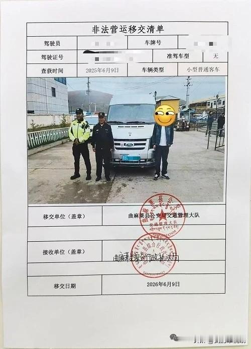青海这位开“黑车”拉人的小伙栽了！

你敢不敢坐一辆没有营运资质的车？更可怕的是