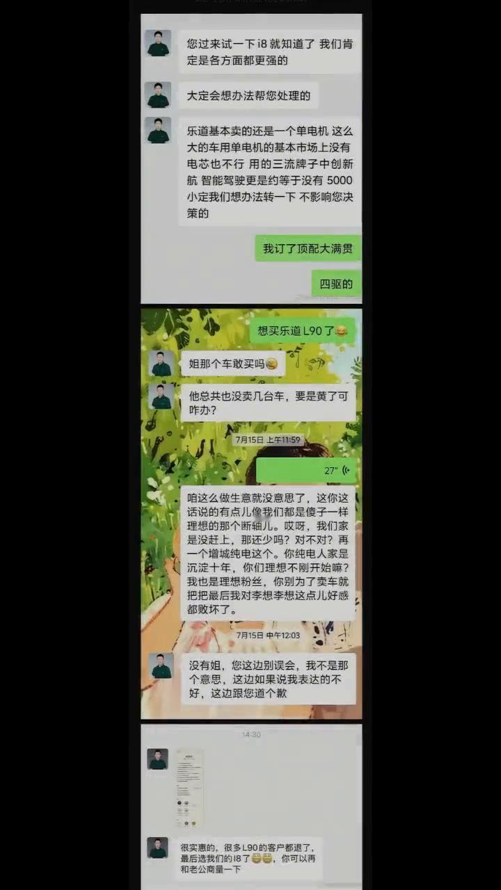 很实惠的，很多L90的客户都退了，最后选我们的18了。
国的8000多座充换电站