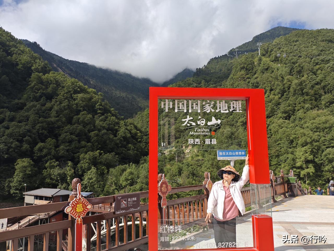 苏幕遮1·太白山红桦坪
叠山幽，云霭绕。翠嶂千重，雾锁青峰遥。
红框留影烟岚杪。