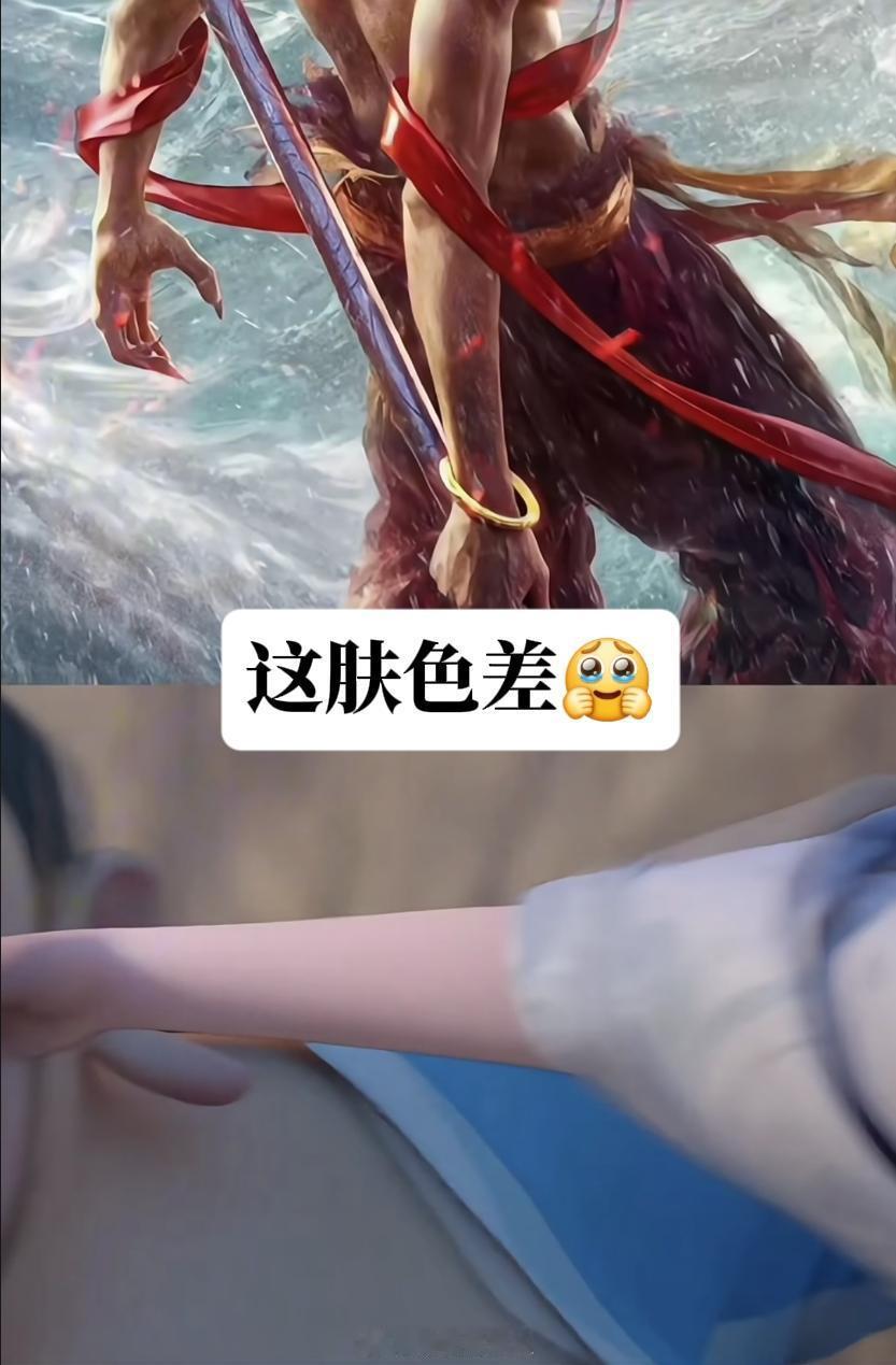 这肤色差绝了！！藕饼哪吒之魔童闹海 ​​​