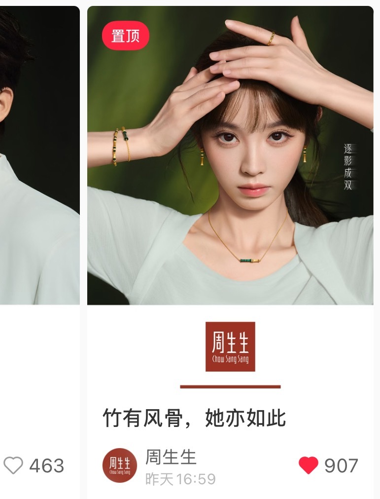 🍠也置顶啦 都去点点❤️和评论收藏 