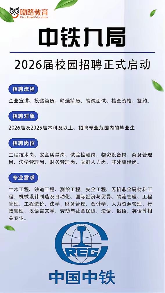 国企工作稳定！
大学生找工作无论是女生还是男生进国企当然好啦
应届女生进大厂流水