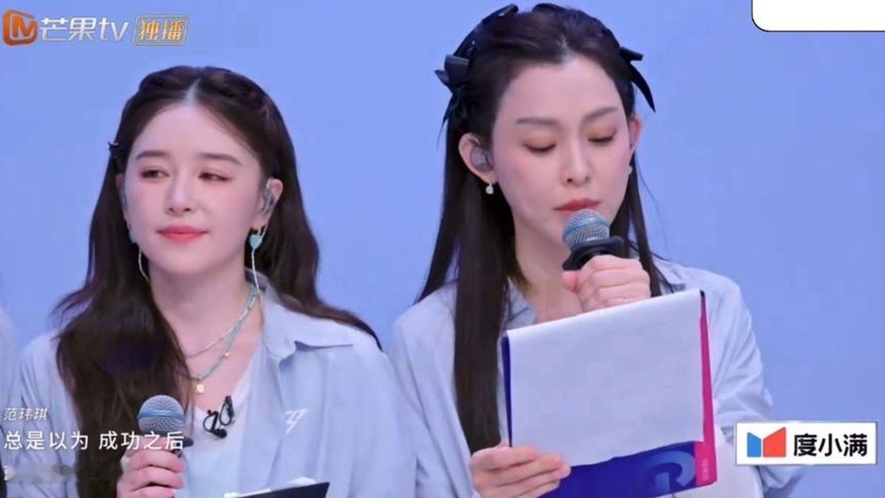 浪姐7三公小考孙怡范玮琪阚清子等演唱SHE《你曾是少年》！太紧张
