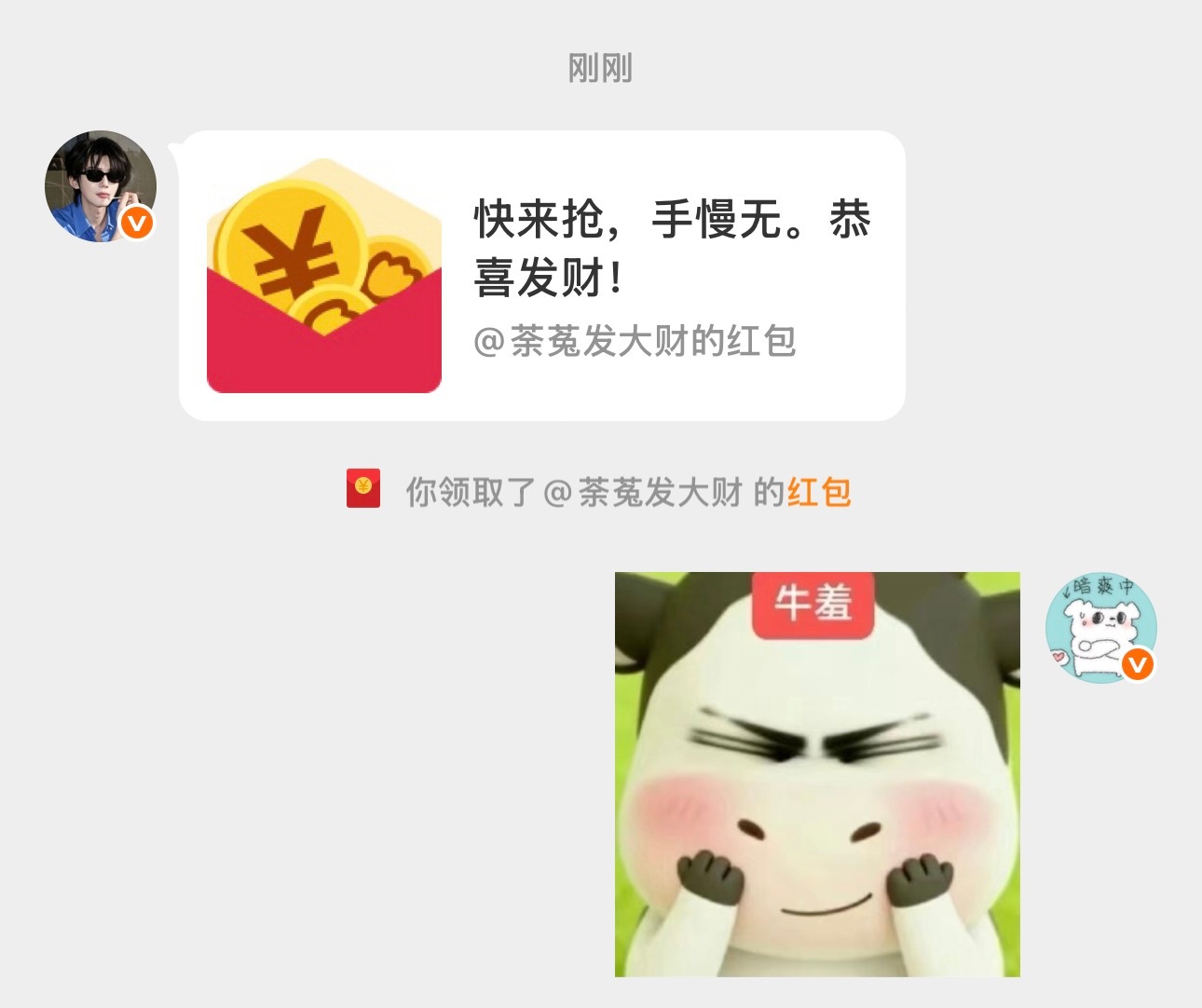 已中奖🤗  专栏 · 蒜窝捣莓Y