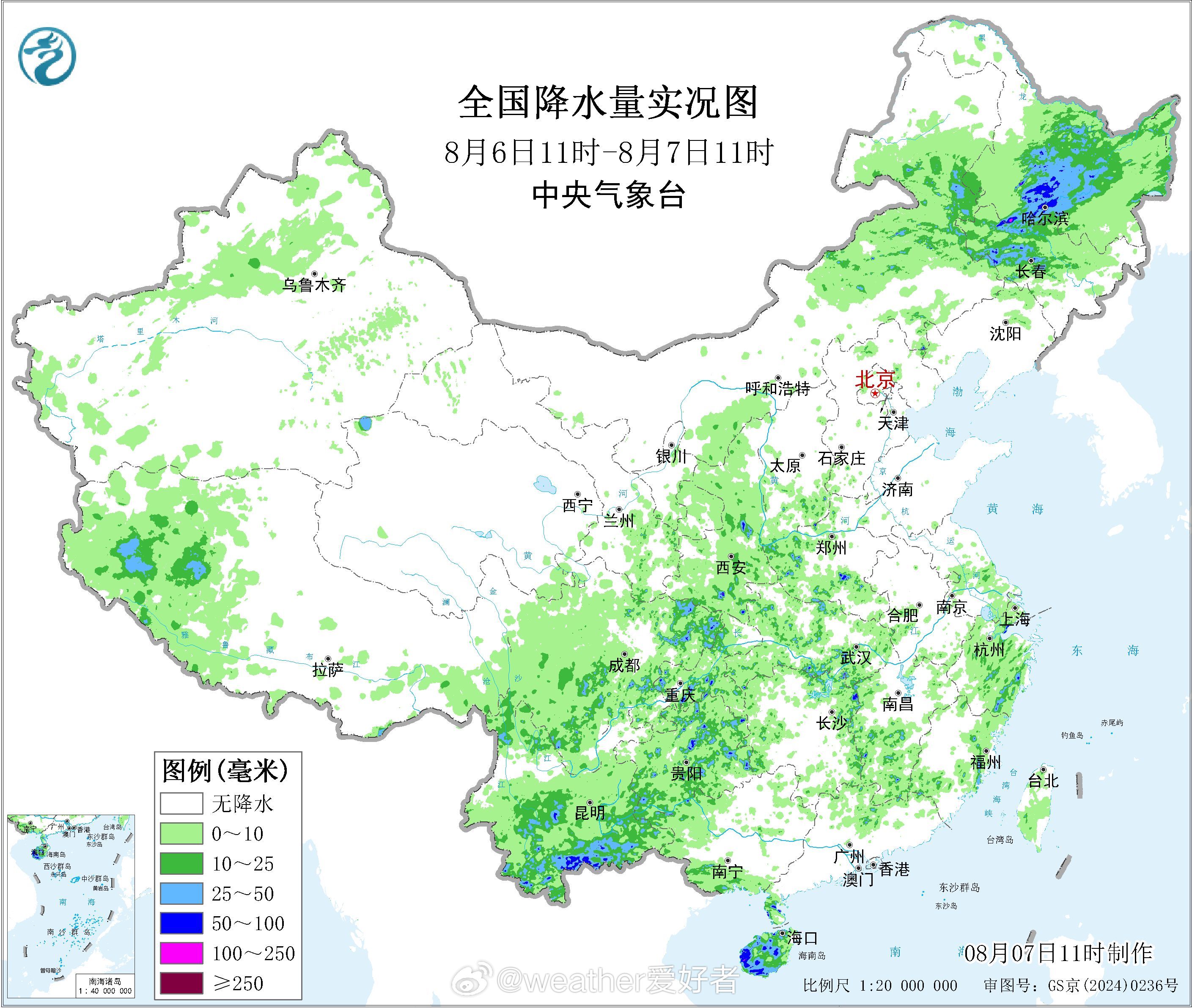 气象观察团 在台风白海豚到来前，我国大部地区天气总体平稳，没有大范围系统性强降雨