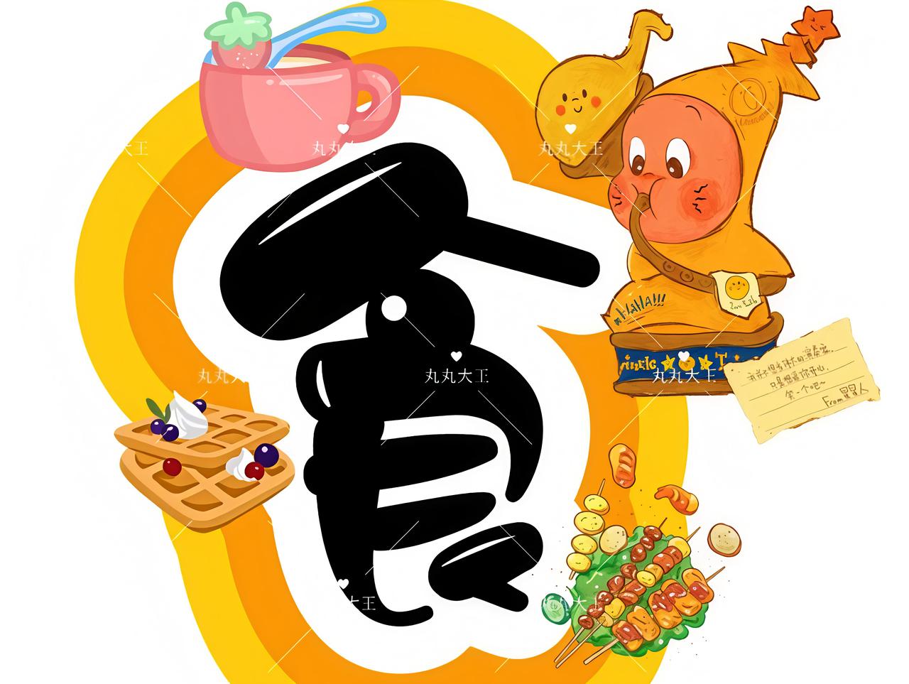 坚持自己做饭，是对生活和健康的用心经营
亲手选购食材、把控油盐搭配，既能避开外卖