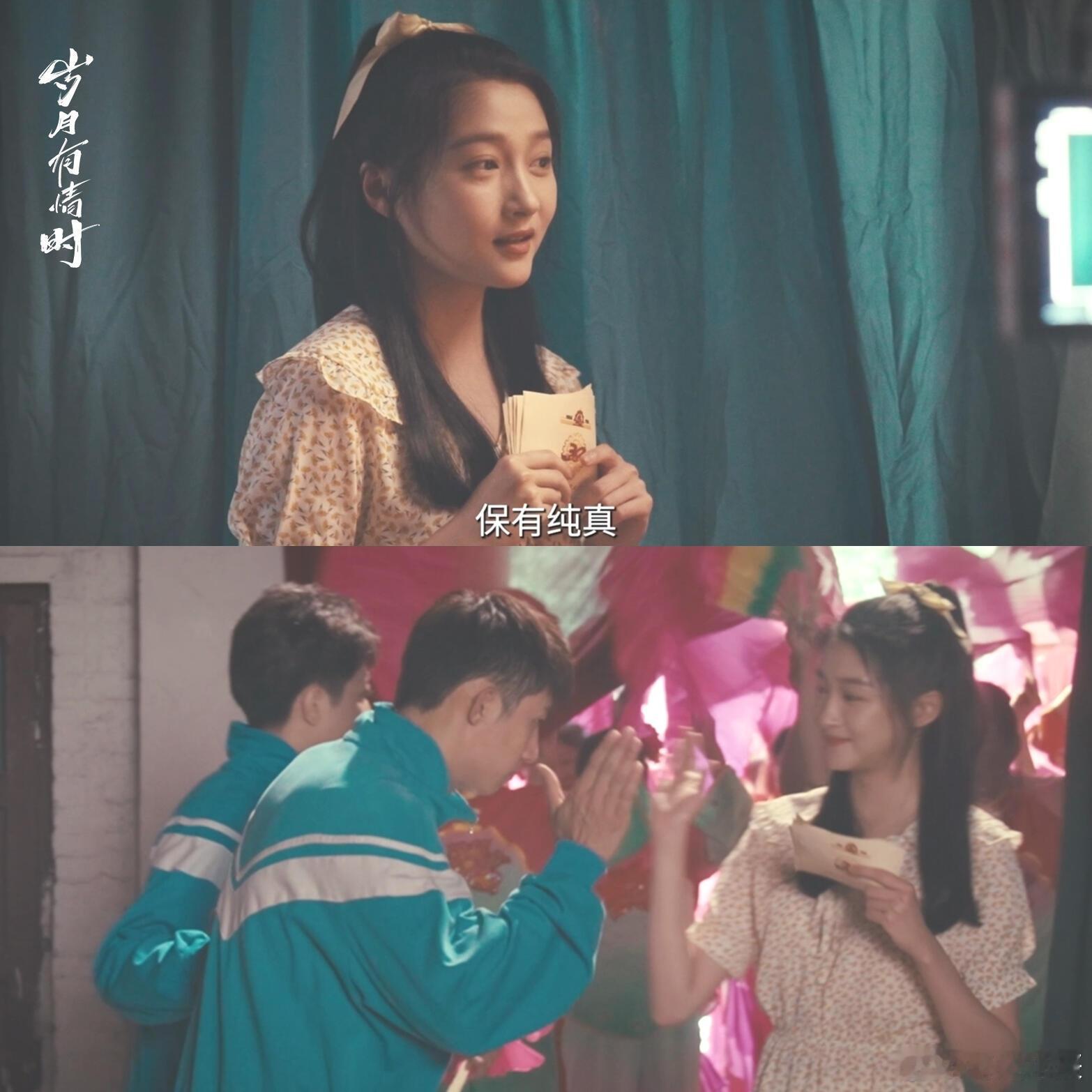 黄景瑜关晓彤看这段都红温了岁月有情时主演陪看名场面来啦！火车站戏份竟是现挂，关晓