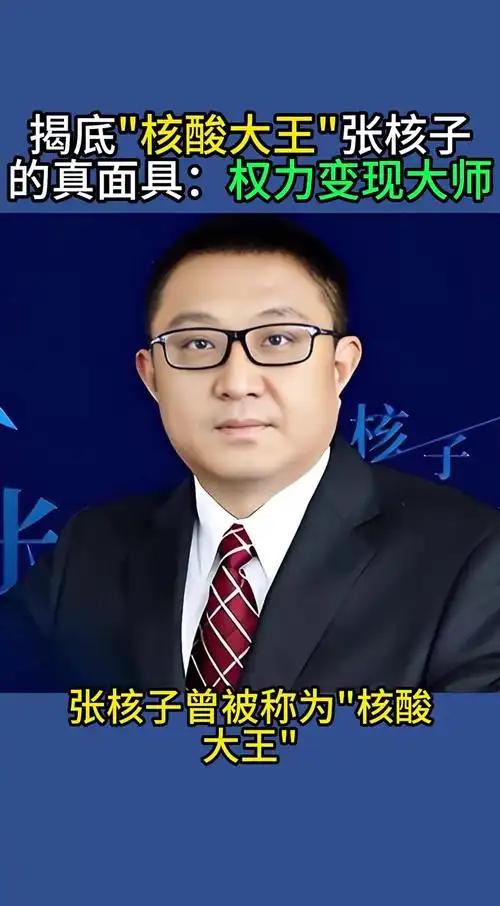 2020年初，疫情突如其来，核酸检测成为疫情防控的关键环节，各地对核酸检测服务的