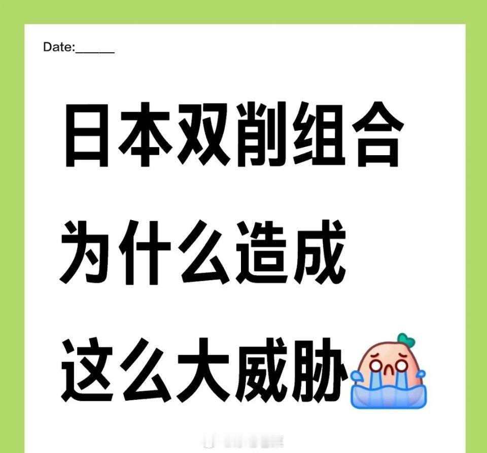孙颖莎王艺迪vs佐藤瞳桥本帆乃香 日本双削组合为什么造成这么大威胁？而且默契也太