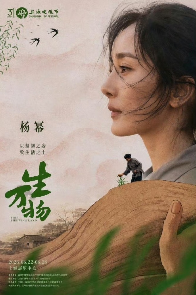 早安