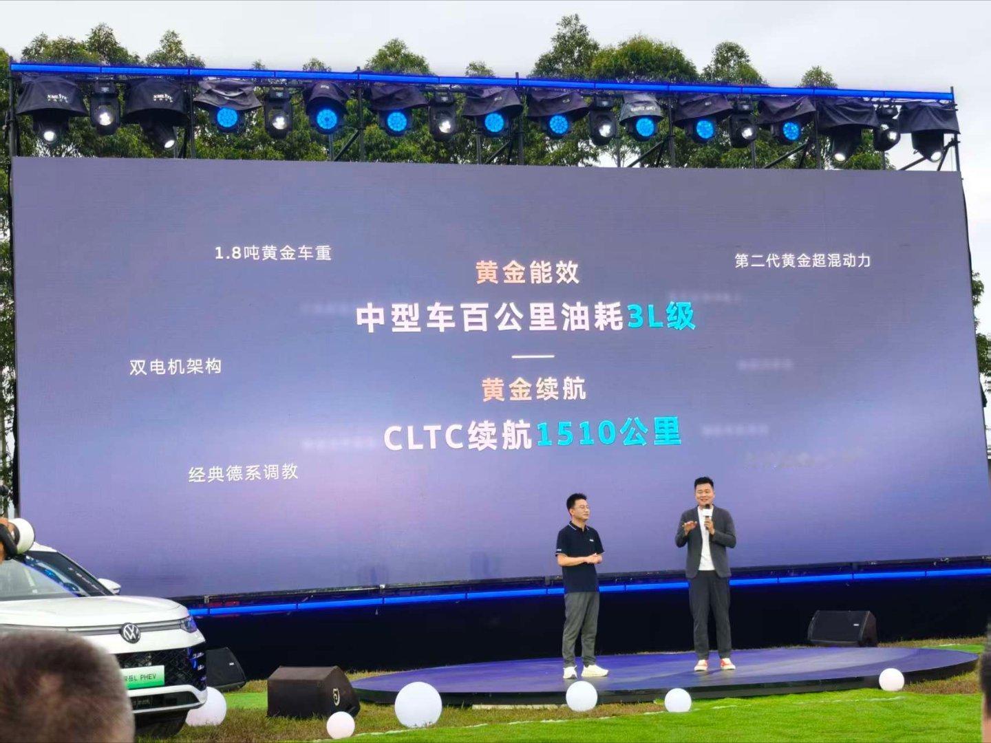 这个油耗，这个价格可以了，在这个卷续航的时代，大众不靠大电池和大油箱，就靠动力技