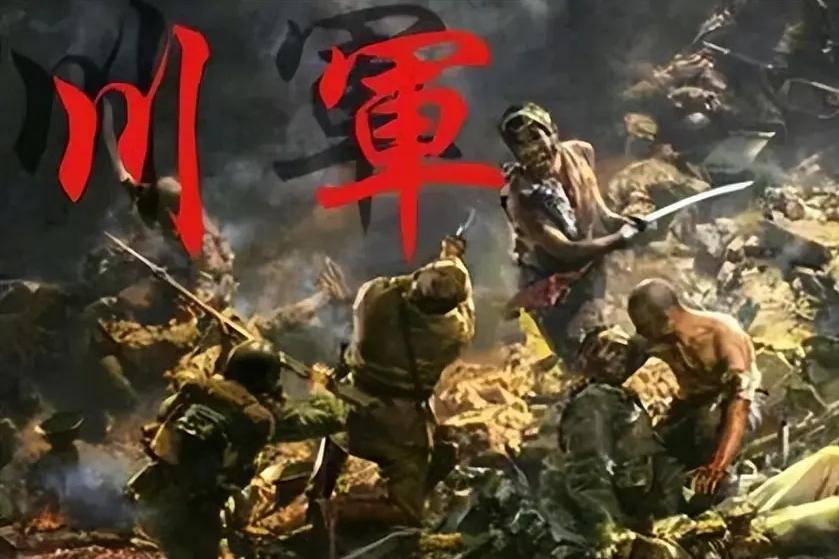川军：一支穿草鞋的部队，打出了中国军人的脊梁

340万人出川，64万人没能回来
