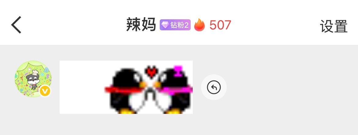 咦！ 